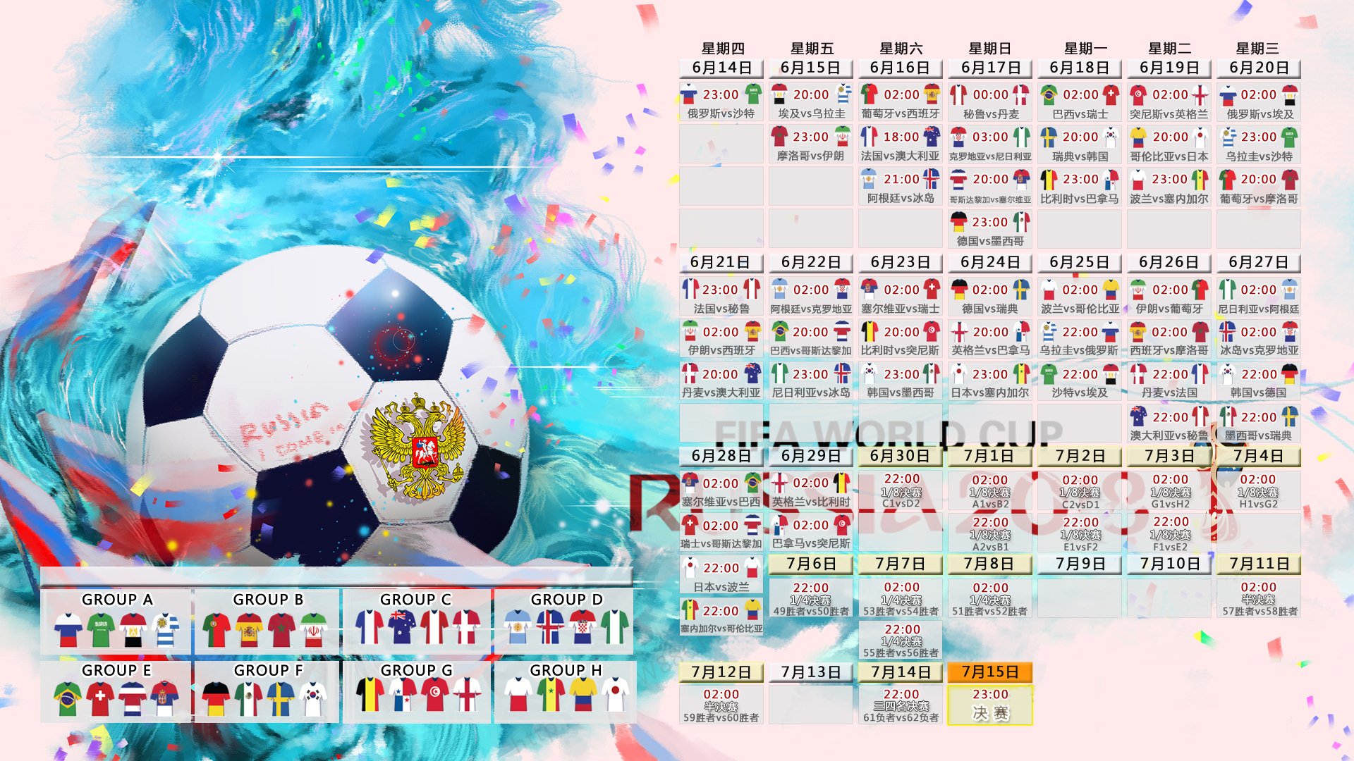 2026世界杯惊天冷门！印度3:0完胜法国，莱万多夫斯基化身印度神兵导演攻守转换教科书